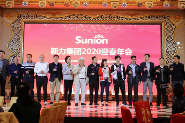 齊心協力 砥砺前行 佳速精機2020年新春年會隆重舉行